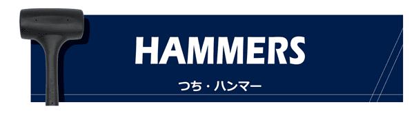 Hand tools-hammers_SKILLTEK