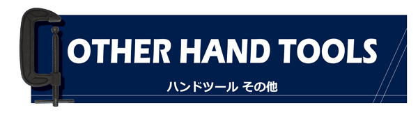 Hand tools-other hand tools_SKILLTEK