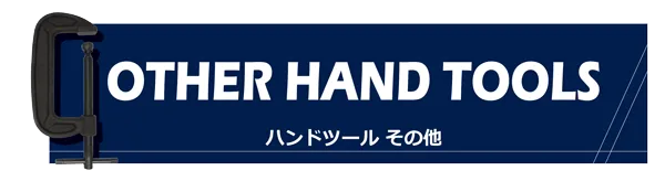 Hand tools-other hand tools_SKILLTEK