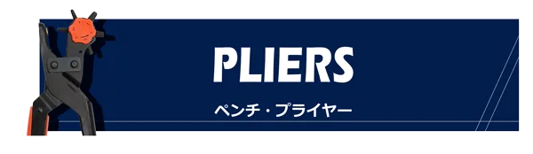 Hand tools-pliers_SKILLTEK