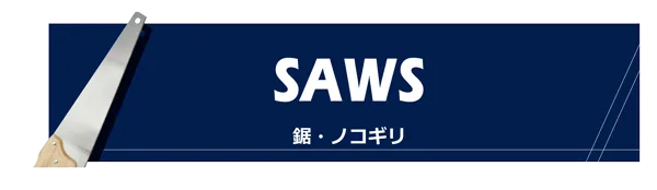 Hand tools-saws_SKILLTEK